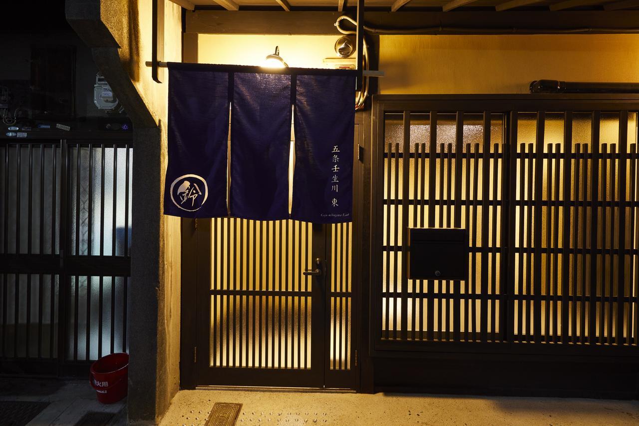 Rinn Gojomibugawa East Kyoto Exteriör bild